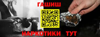 стаф Каменск-Шахтинский