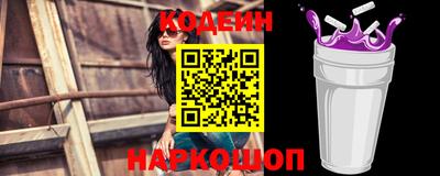 бутик Каменск-Уральский