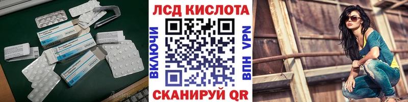 ЛСД экстази кислота где найти Дальнегорск