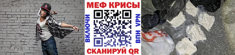 Меф кристаллы  Дальнегорск 