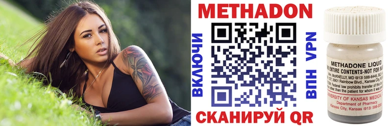 где можно купить   Дальнегорск  гидра ссылка  МЕТАДОН кристалл 