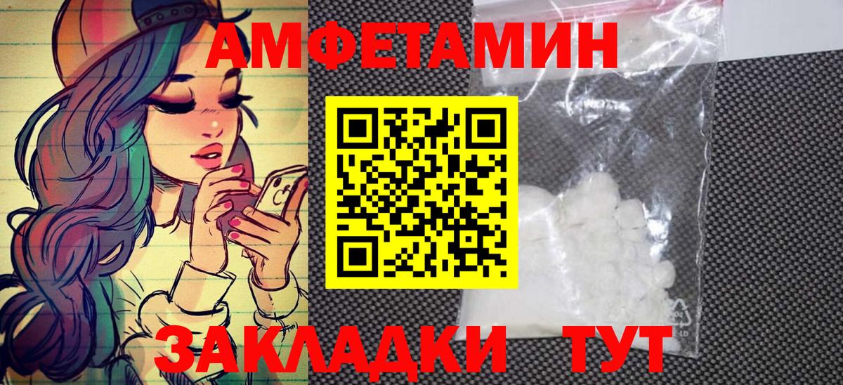 Первитин мет Дальнегорск