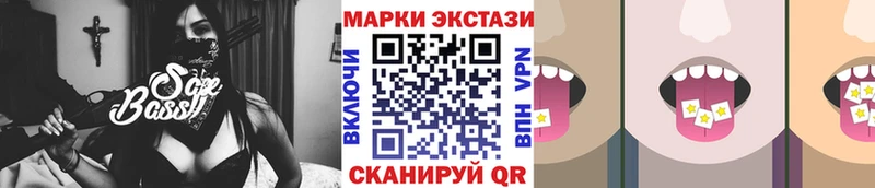 Марки NBOMe 1,8мг закладка Дальнегорск