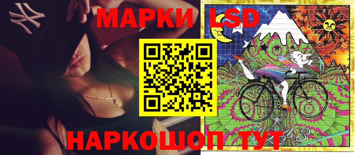 Наркотические марки 1,5мг Дальнегорск