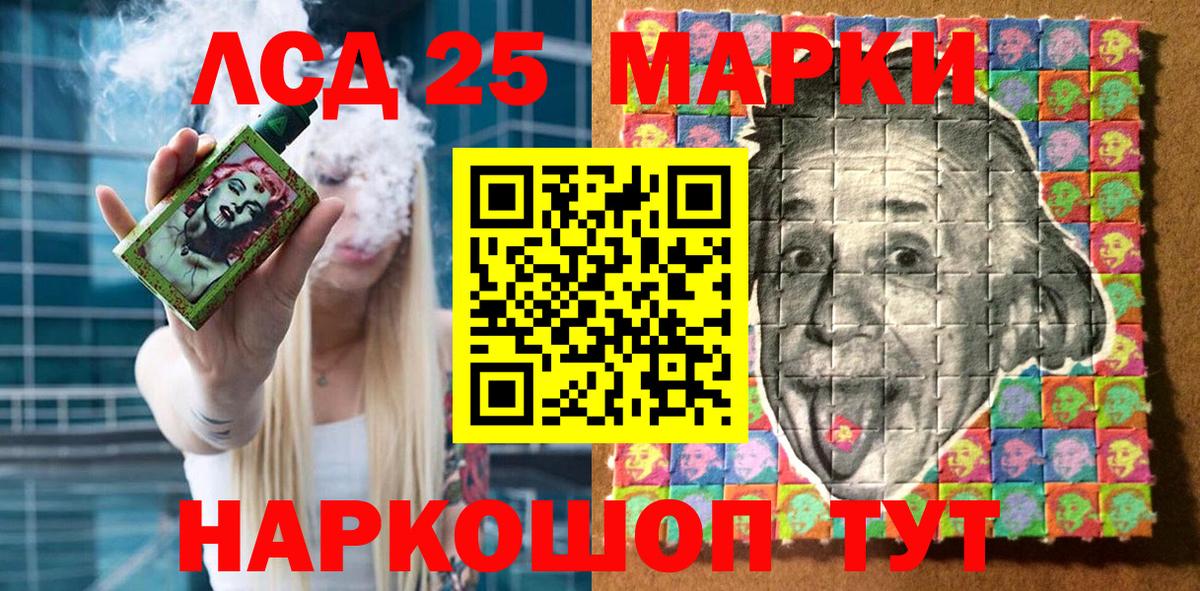 Наркотические марки  Наркотические марки 1,5мг  Вход с VPN  Наркотические марки 1,5мг  Дальнегорск 