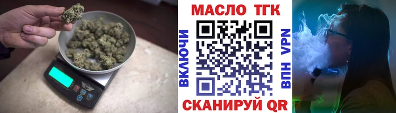 Дистиллят ТГК жижа  Дальнегорск 