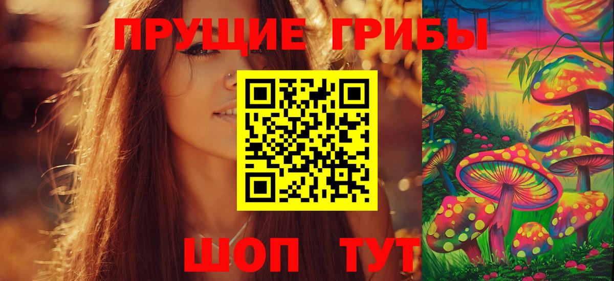 Меф МЯУ МЯУ   ТГК  Меф  Дальнегорск  Вход с VPN  ГАШИШ  Марихуана  КОКАИН  Магазины продажи наркотиков 