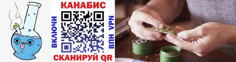 площадка какой сайт Дальнегорск Канабис конопля
