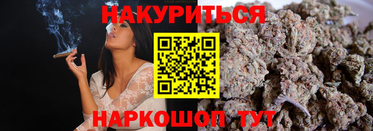 МАРИХУАНА VHQ Дальнегорск